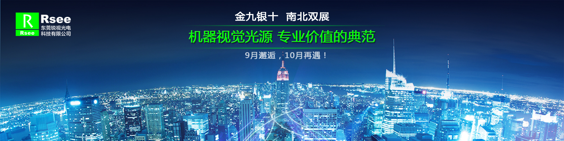 1568860916237220.jpg 邀請函.jpg
